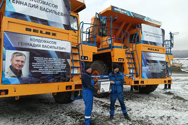 «Именные» самосвалы БЕЛАЗ вышли на смену в Магаданской области